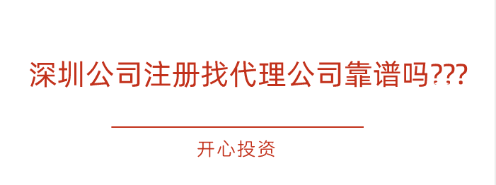 新注冊(cè)公司無業(yè)務(wù)需要記賬報(bào)稅嗎？