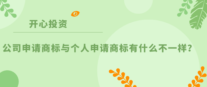 深圳公司注冊(cè)網(wǎng)上辦理流程及注意事項(xiàng)