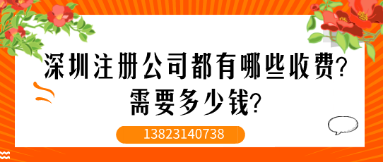 有時(shí)拿到商標(biāo)注冊(cè)申請(qǐng)受理通知書的周期較長(zhǎng)，為什么？-