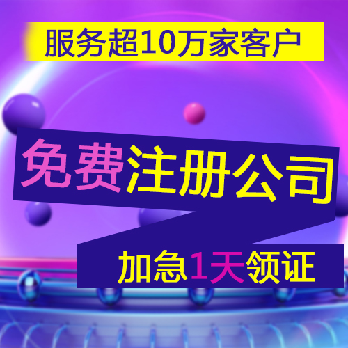 深圳代理記賬收費(fèi)標(biāo)準(zhǔn)是什么？深圳代理記賬收費(fèi)標(biāo)準(zhǔn)是怎