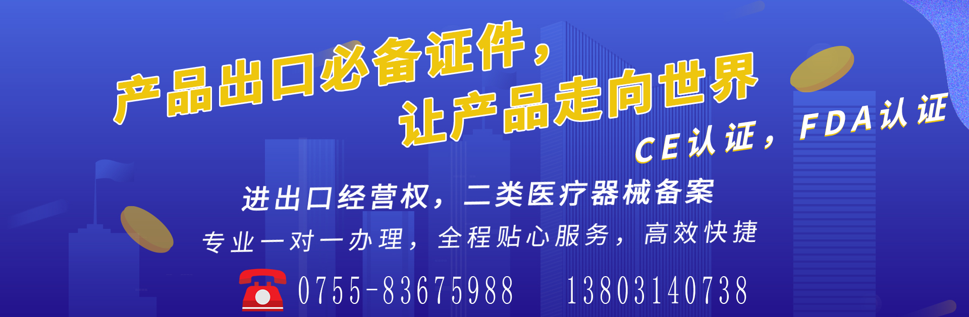 深圳代理記賬：代賬機構(gòu)可為中小企業(yè)提供哪些服務(wù)？