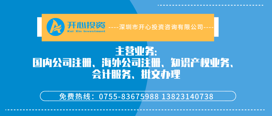 注冊(cè)小公司有什么要求？