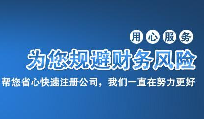 年底 商標(biāo)注冊數(shù)量激增 必須注意哪些問題？